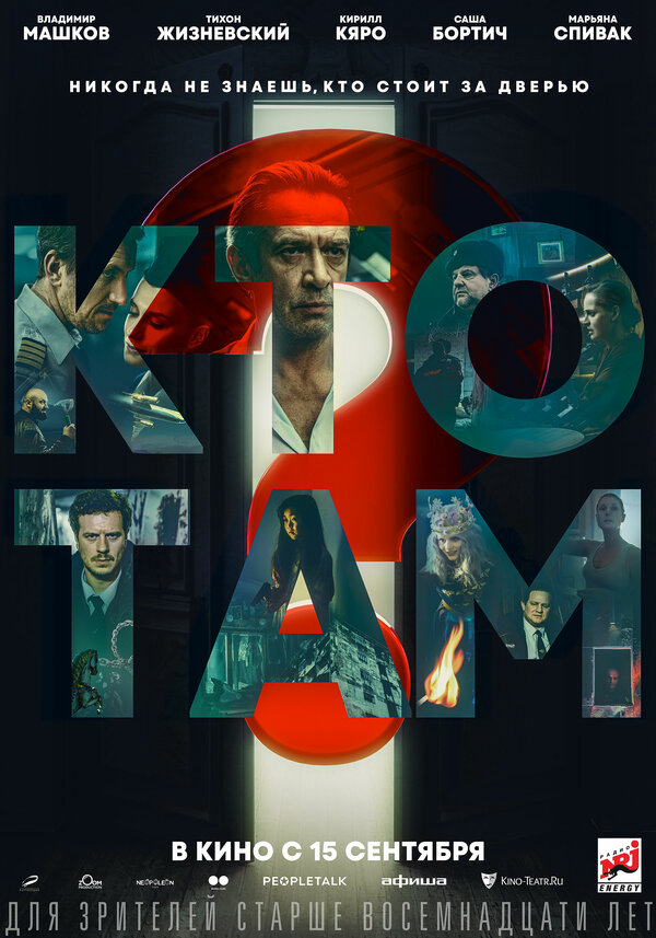 Постер сериала